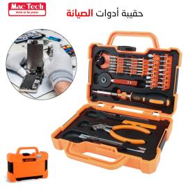 Caisse à Outils de Réparation 47 pièces MAC-TECH