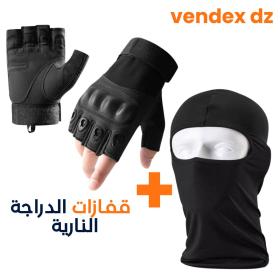 Pack Gants de Moto antidérapants avec Cagoule d’hiver